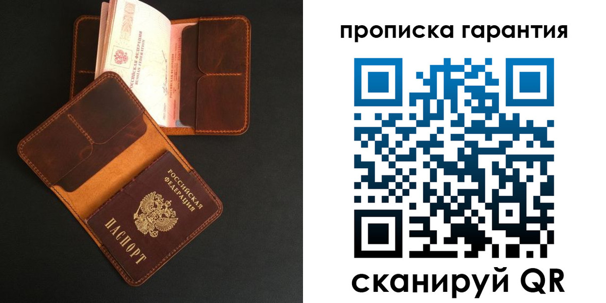 прописка в квартире в Татарске