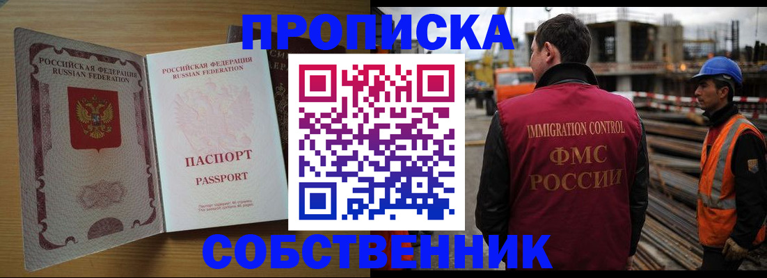 регистрация для дет. сада в Татарске